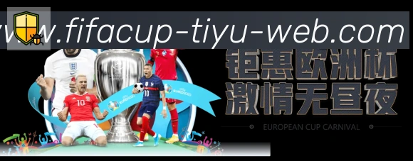 世界杯竞猜平台生态图