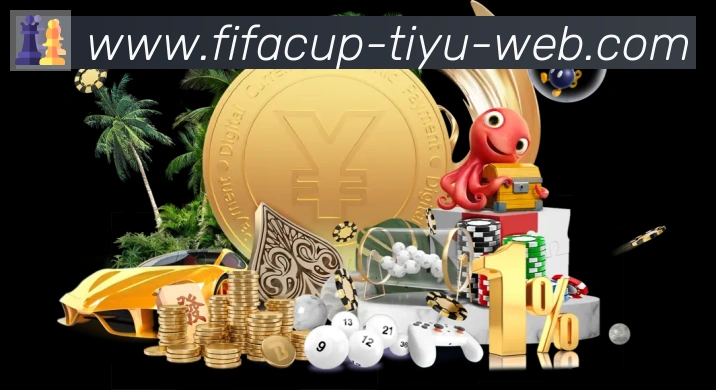 金牌平台